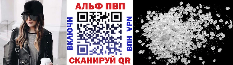 где продают   Оса  APVP VHQ 