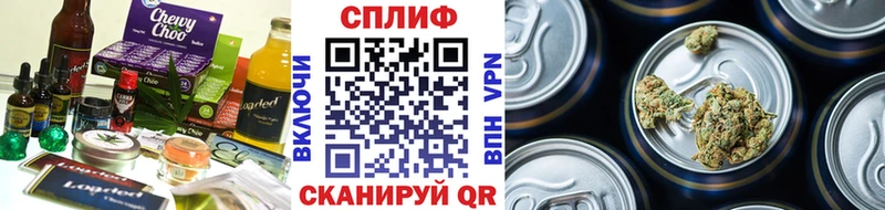 Canna-Cookies конопля  Оса 