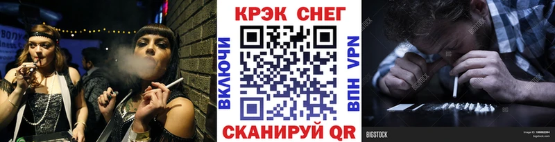 Cocaine FishScale  купить закладку  Оса 