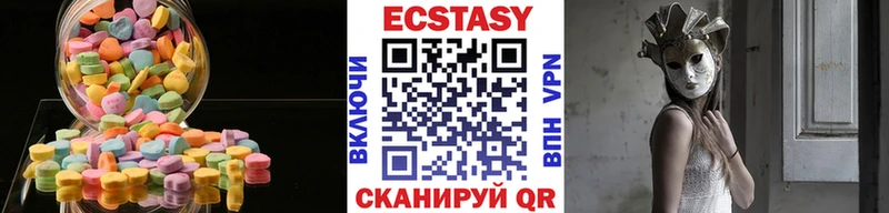 Ecstasy Дубай Оса