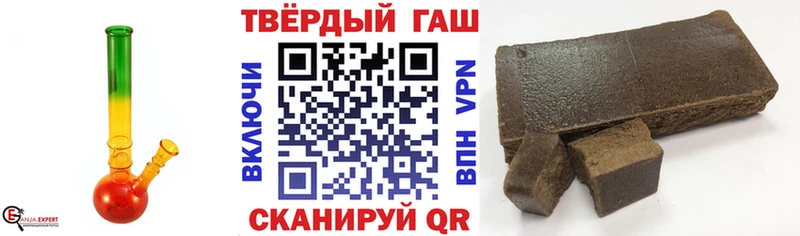 Гашиш Cannabis Оса
