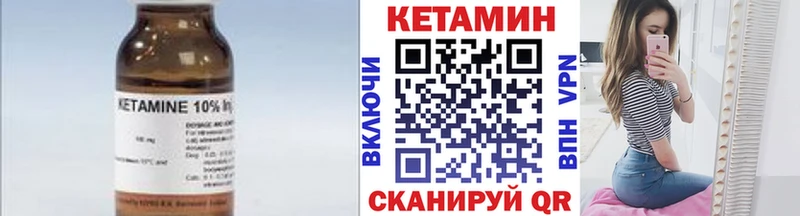 MEGA ссылки  Оса  КЕТАМИН ketamine 