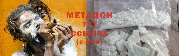 амфетамин Армянск