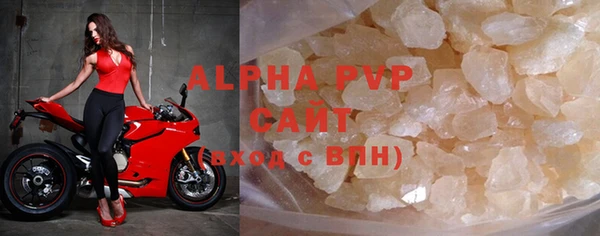 apvp Арсеньев