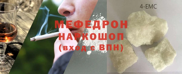 мефедрон Балахна