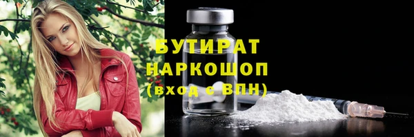 apvp Арсеньев