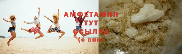 амфетамин Армянск