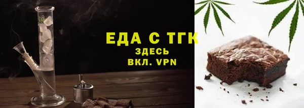 мефедрон Балахна