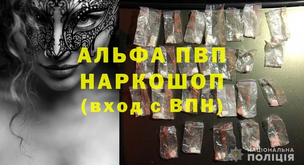 амфетамин Армянск