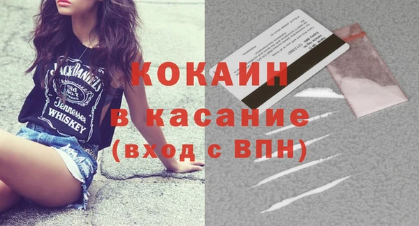 амфетамин Армянск