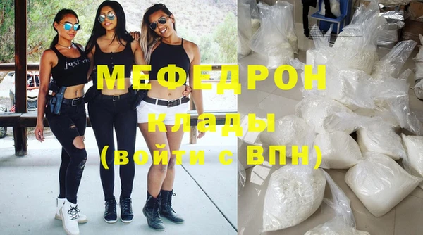 MESCALINE Балабаново