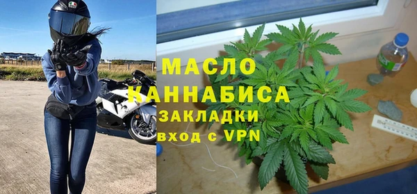 мяу мяу мука Аркадак
