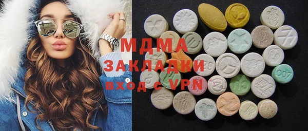 мяу мяу мука Аркадак