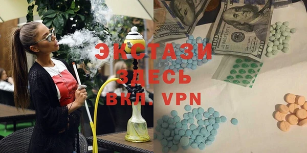 мефедрон Балахна