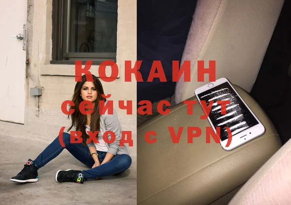 мефедрон Балахна