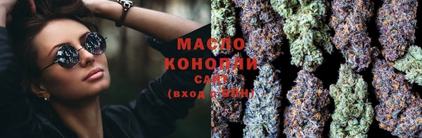 кокаин Зеленодольск
