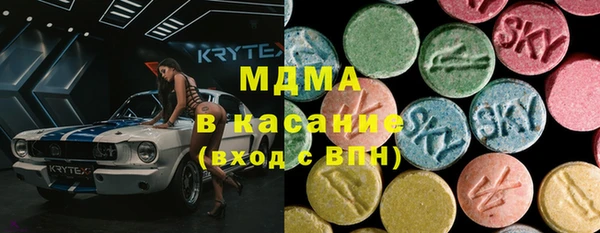 MESCALINE Балабаново