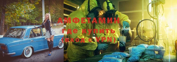 MESCALINE Балабаново