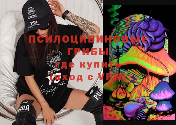 мефедрон Балахна