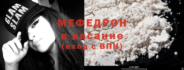 мефедрон Балахна