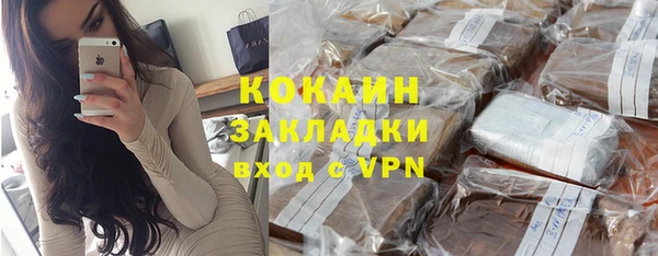 apvp Арсеньев