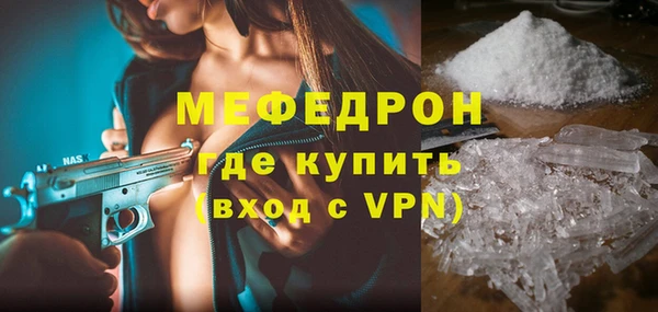 MESCALINE Балабаново