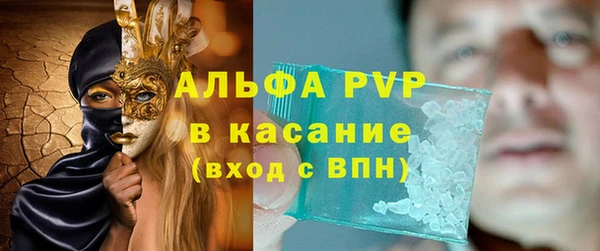 мяу мяу мука Аркадак