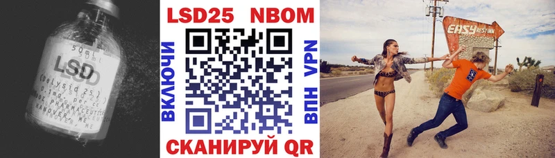 ЛСД экстази кислота блэк спрут как войти Оса