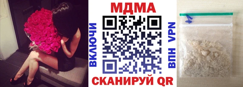 МДМА VHQ  кракен как зайти  Оса 