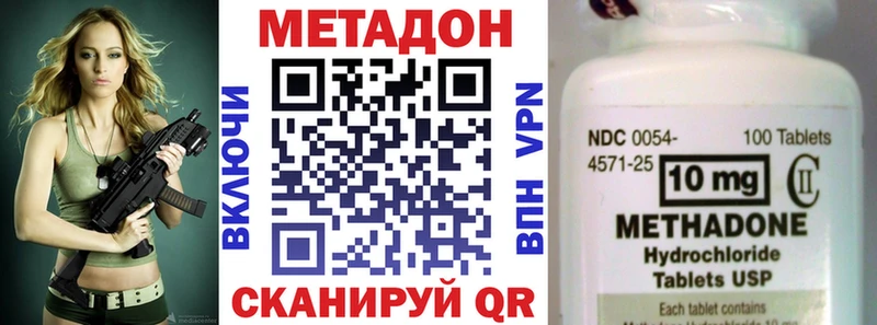 купить наркотики сайты  Оса  Метадон белоснежный 