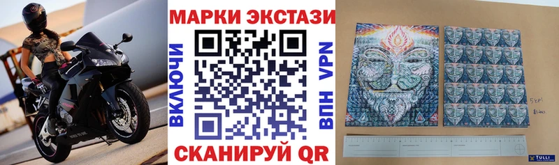 цена Оса Марки N-bome 1500мкг