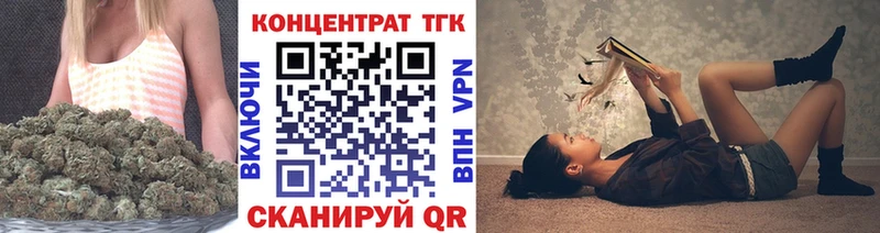 ТГК вейп  Оса 