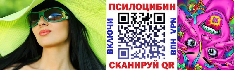 Галлюциногенные грибы Cubensis  Оса 